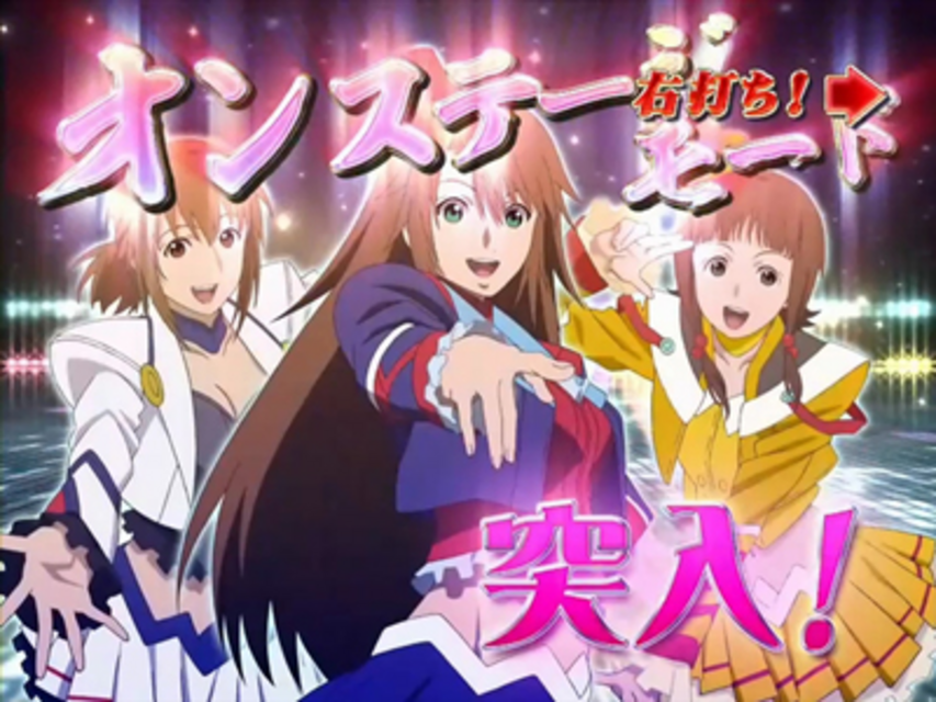 CRダブルライディーンWLA オンステージモード