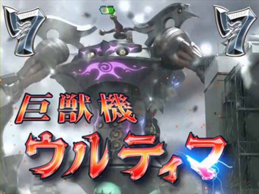 CRダブルライディーンWXA 巨獣機リーチ
