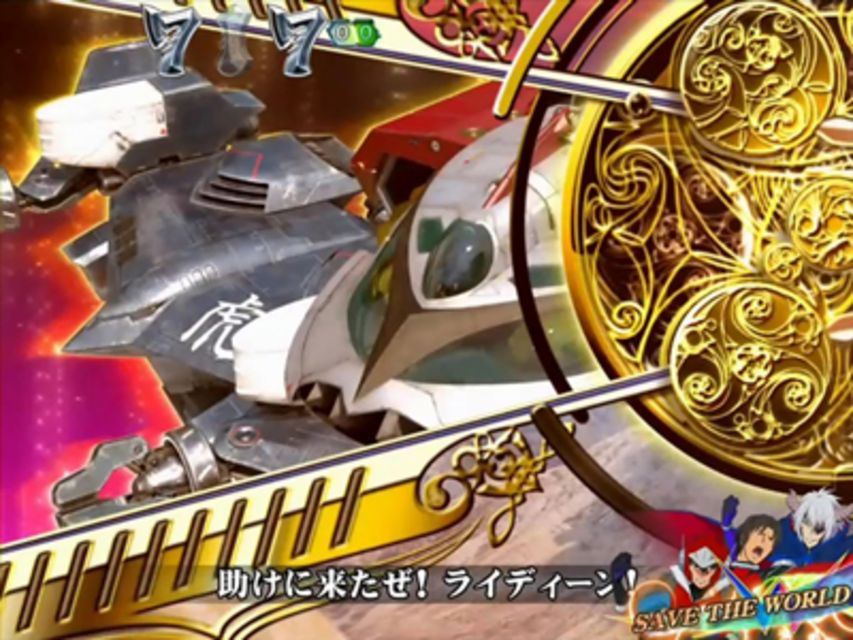 CRダブルライディーンWXA VSリーチ