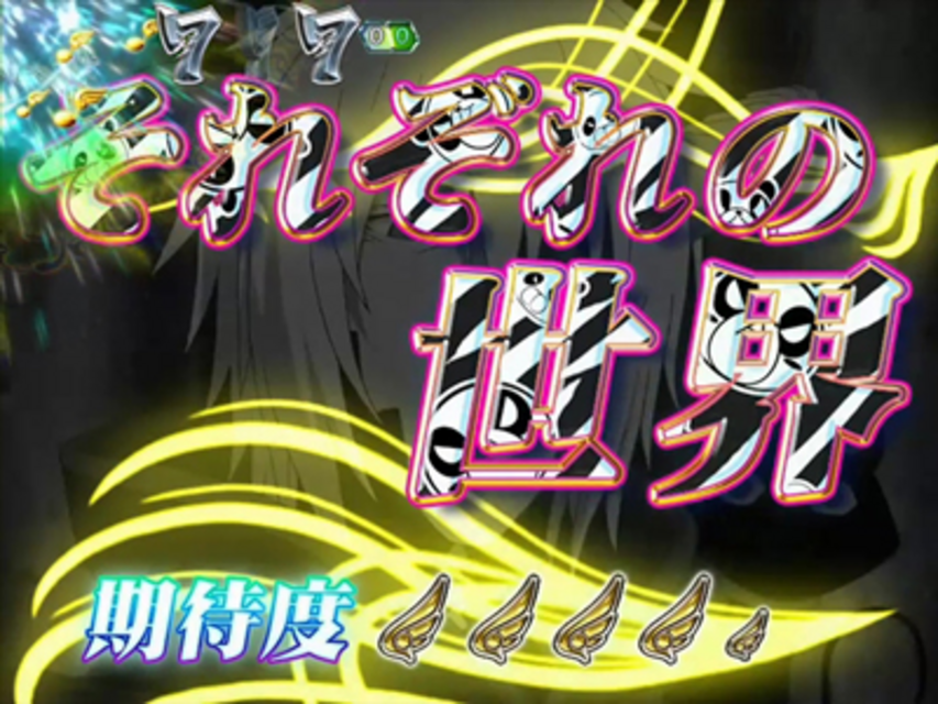 CRダブルライディーンWXA ストーリーリーチ