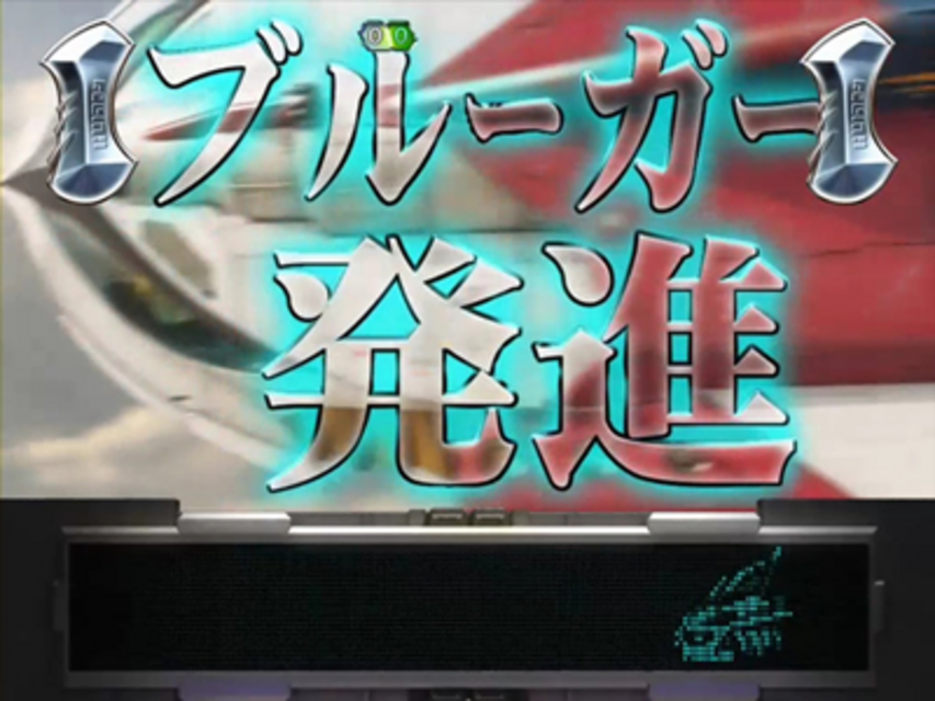 CRダブルライディーンWXA ロングリーチ