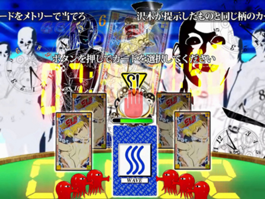 ぱちんこ CRサイコメトラーEIJI 99type ESPチャレンジ