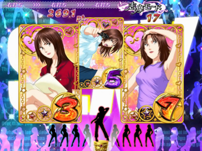 ぱちんこ CRサイコメトラーEIJI 99type ゲームフロー