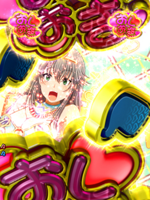 楽園ぱちんこCRおしおきピラミッ伝with丸高愛実 リーチ演出