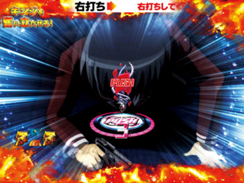 CR緋弾のアリアFPS 萌えST