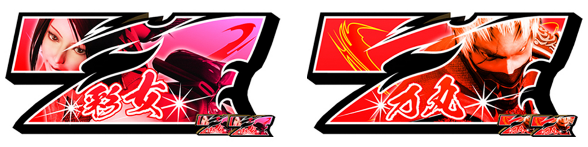 CRA天誅N-KE CHALLENGE BONUS