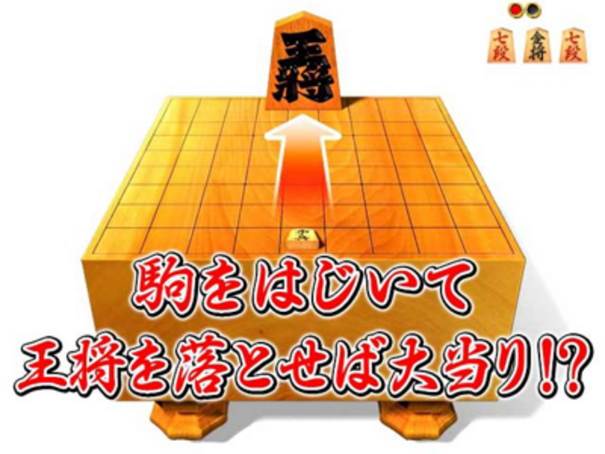 CRコマコマ倶楽部@インターナショナル89VF 棋娘リーチ