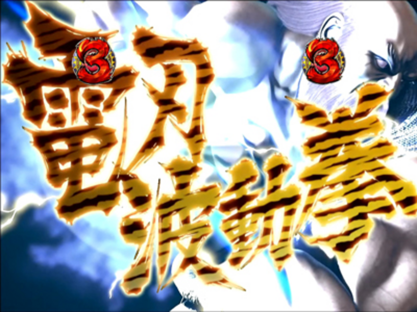 スーパーストリートファイターIV CR EDITION 299ver. キャラリーチ