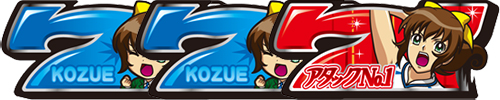 ビクトリーボーナス
