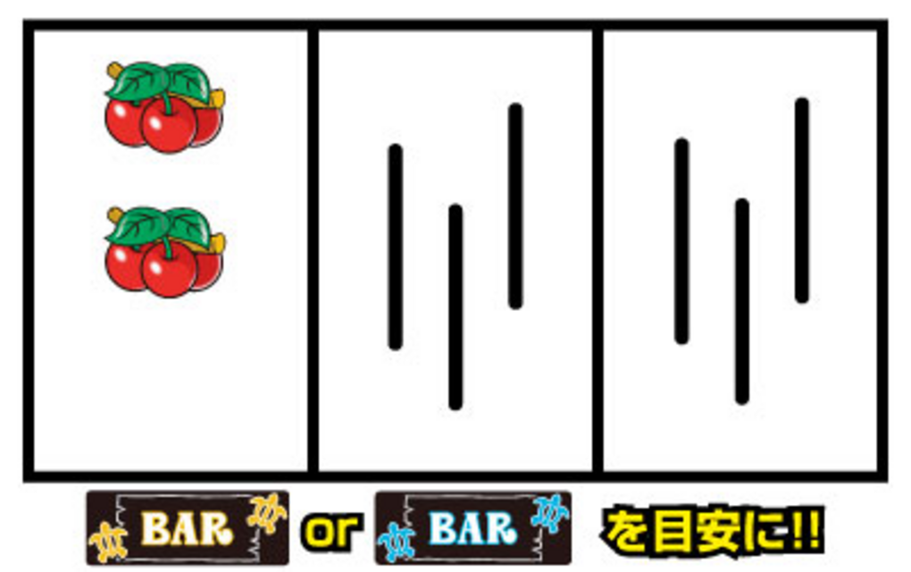 コイコイマハロ‐30 通常時の打ち方