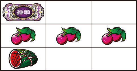 パチスロ 北斗の拳 転生の章 【確定チェリー】