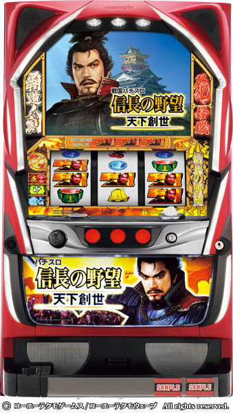 戦国パチスロ信長の野望-天下創世-