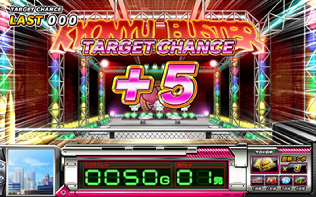 スナイパイ72 ターゲットチャンス(AT初期ゲーム数抽選ゾーン)