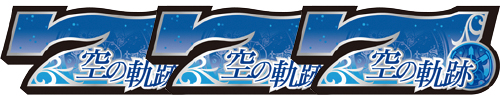 BIG BONUS(272枚を超える払い出しで終了)
