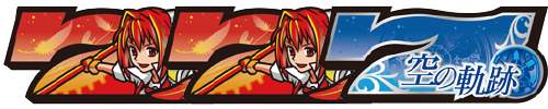 REG BONUS(6ゲームまたは6回の入賞で終了)