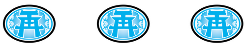 リプレイ