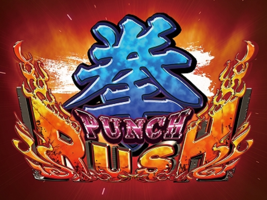 パチスロQP 拳RUSH（特化ゾーンストック）