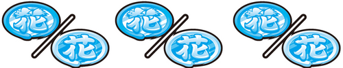 リプレイ