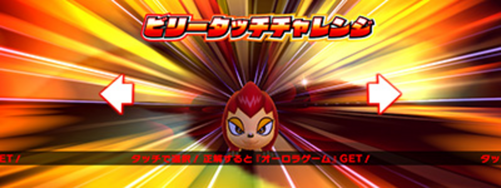 緑ドン ~キラメキ!炎のオーロラ伝説~ ボーナス中の打ち方