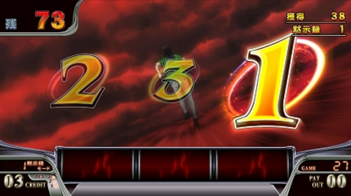 回胴黙示録カイジ3 通常時&AT中の打ち方