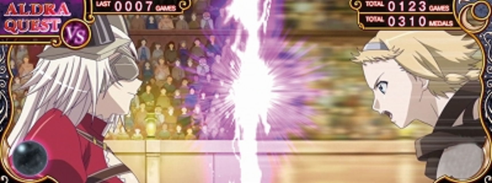 パチスロ クイーンズブレイド2 玉座を継ぐ者 アルドラバトル（AT継続抽選バトル）