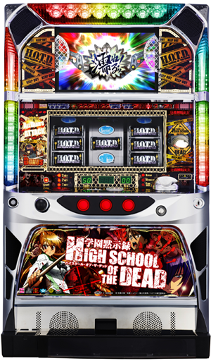 学園黙示録 HIGH SCHOOL OF THE DEAD