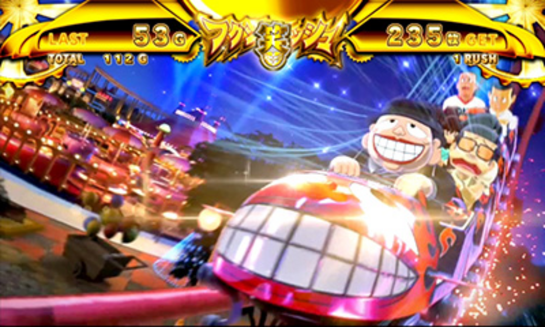 パチスロ笑ゥせぇるすまん2 ゲキゾーラッシュ（レア役高確ゾーン）