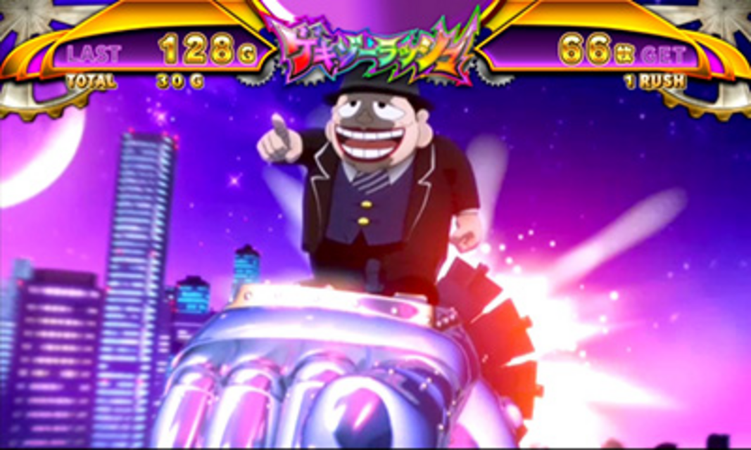 パチスロ笑ゥせぇるすまん2 ゲキゾーラッシュ（レア役高確ゾーン）