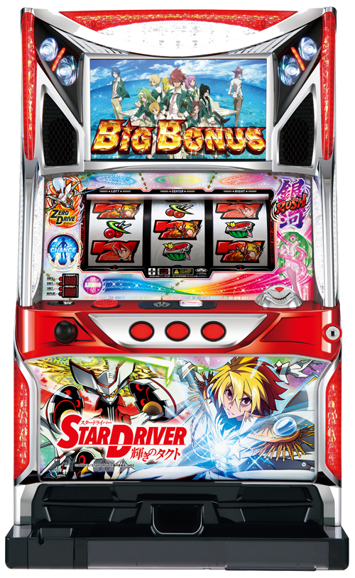 パチスロ スタードライバー