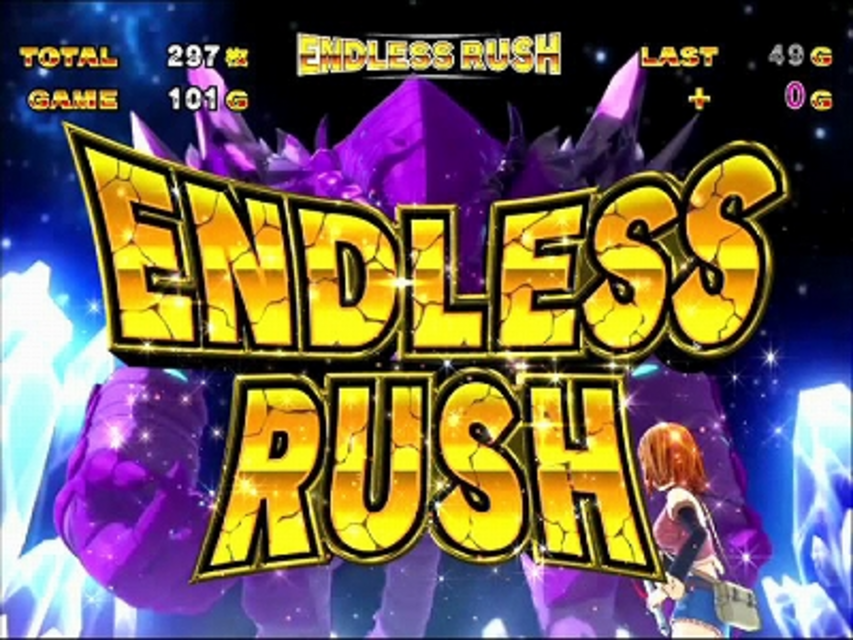 パチスロ RAVE～エンドレスラッシュ～ ENDLESS RUSH（無限ART）