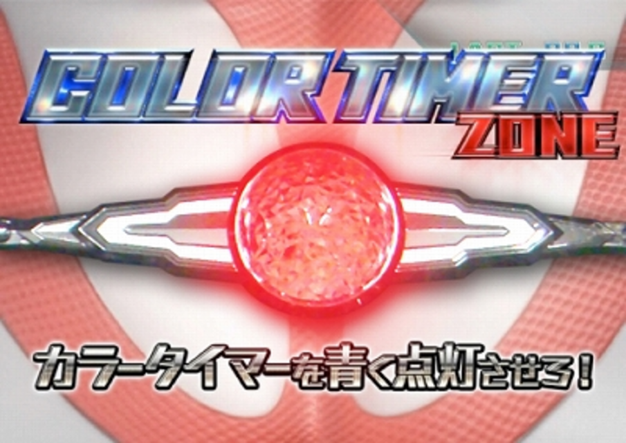 ウルトラマンウォーズ 通常時のゲーム性