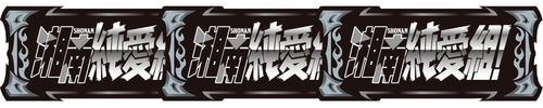 LEGEND BIG BONUS(297枚を超える払い出しで終了)