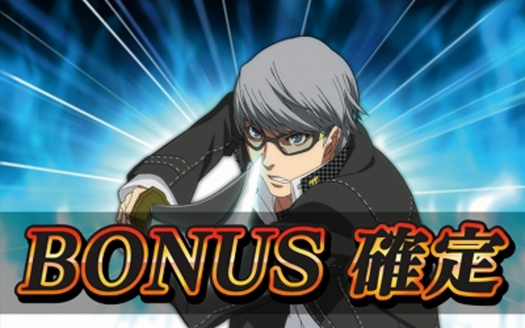 パチスロ Persona4 The SLOT P4ボーナス