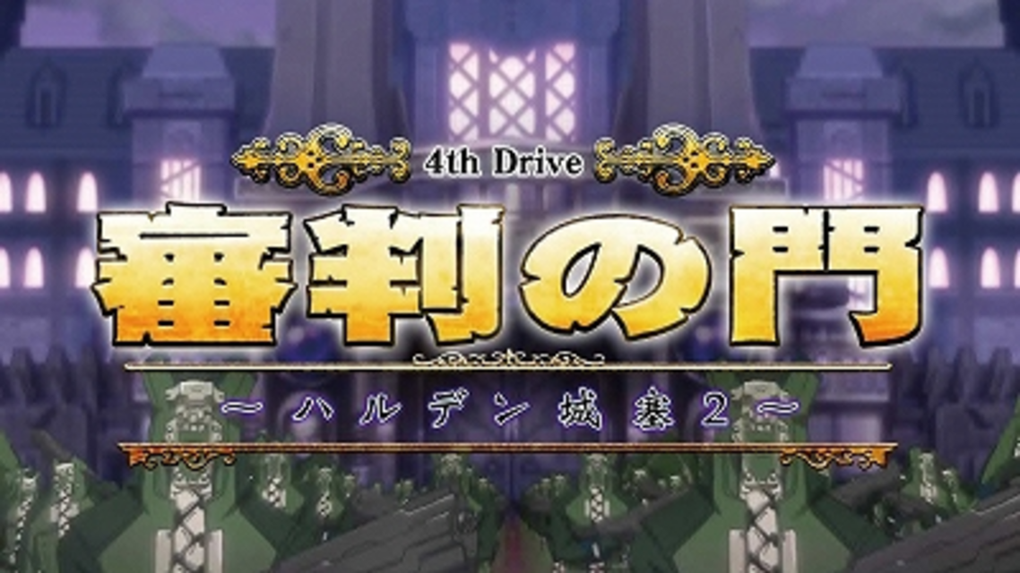 パチスロ ギルティギア チャンスゾーンについて