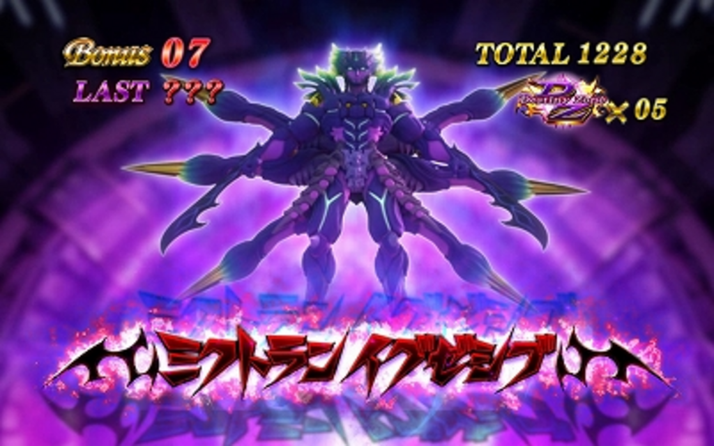 パチスロ「テイルズ オブ デスティニー」 特化ゾーンについて