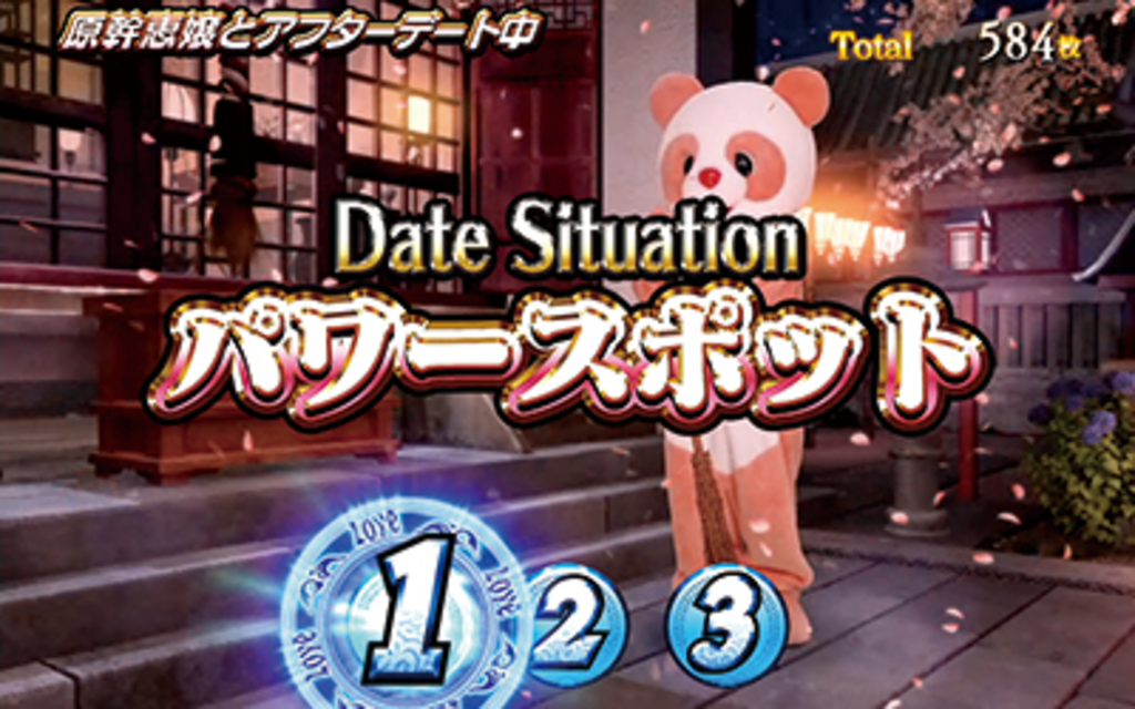 パチスロ ラブ嬢 ボーナス＆AT中の打ち方