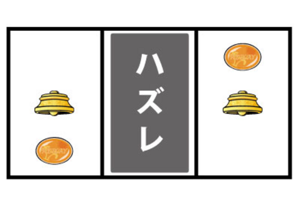ハイハイハイビ‐30 ハイビ目