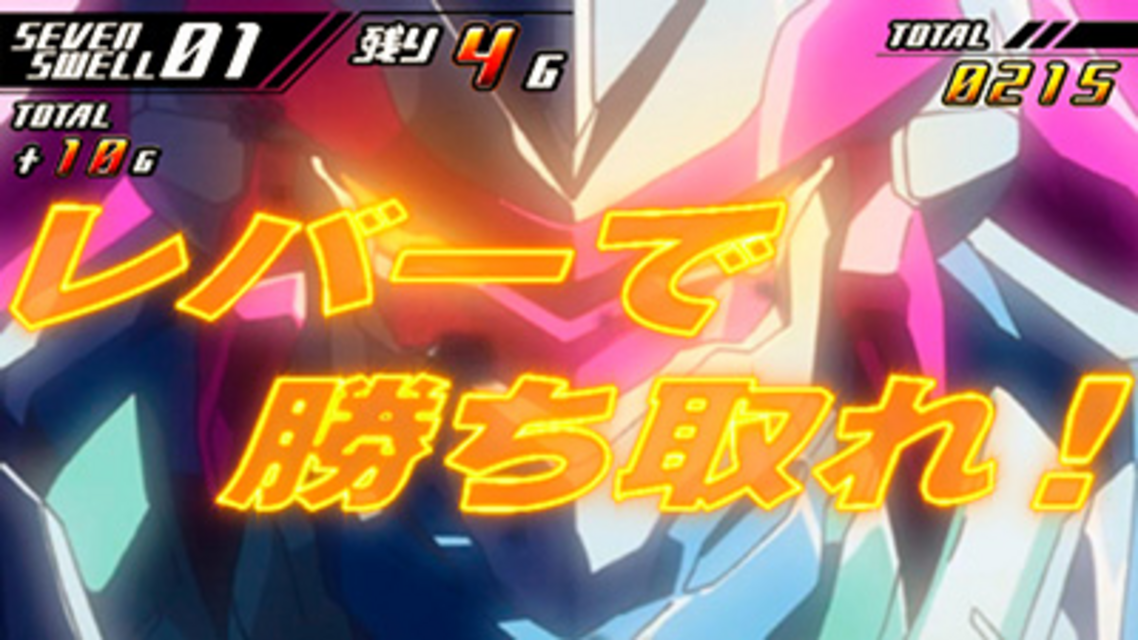 パチスロ 交響詩篇エウレカセブン2 上乗せ特化ゾーンについて