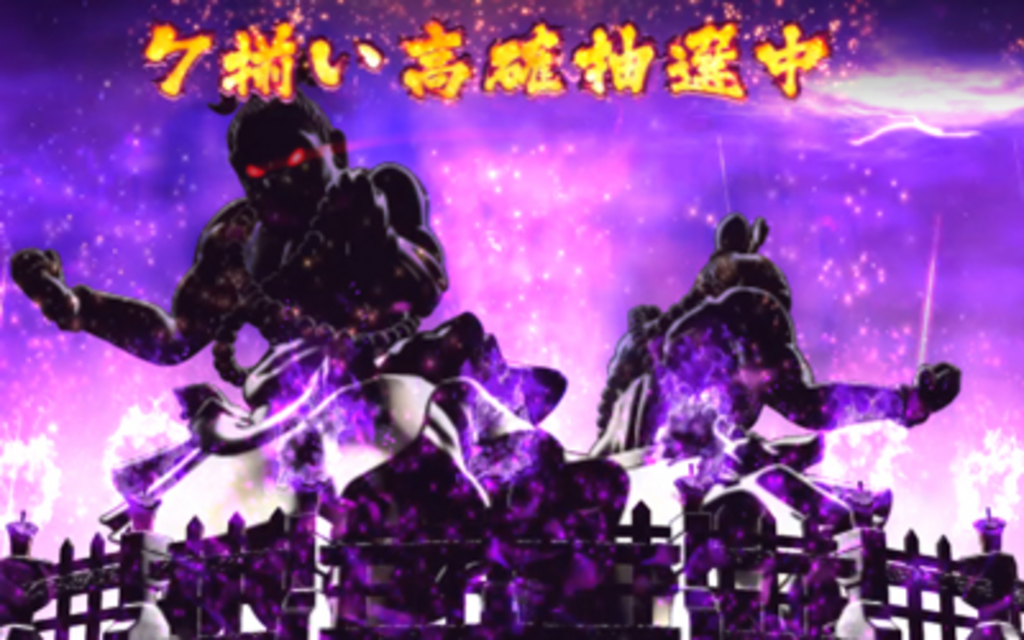 喧嘩祭 ストック特化ゾーン