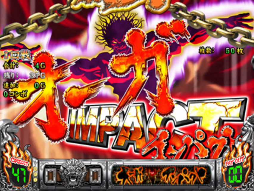 パチスロ グラップラー刃牙 ~最大トーナメント編~ オーガインパクト(上乗せ特化ゾーン)