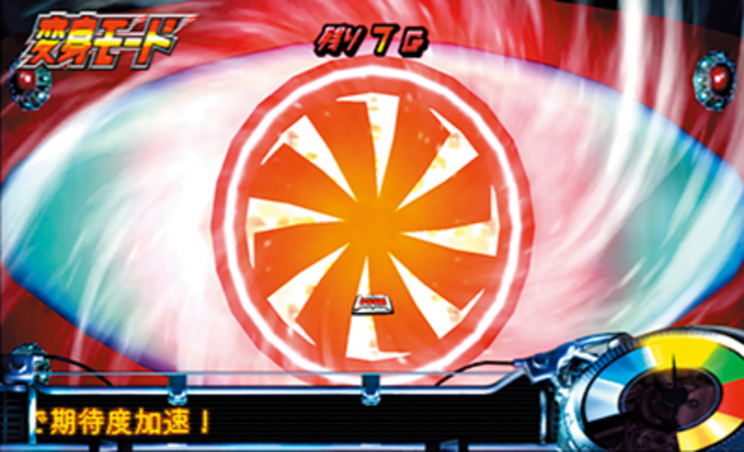 パチスロ仮面ライダー UNLIMITED 変身モード（CZ）
