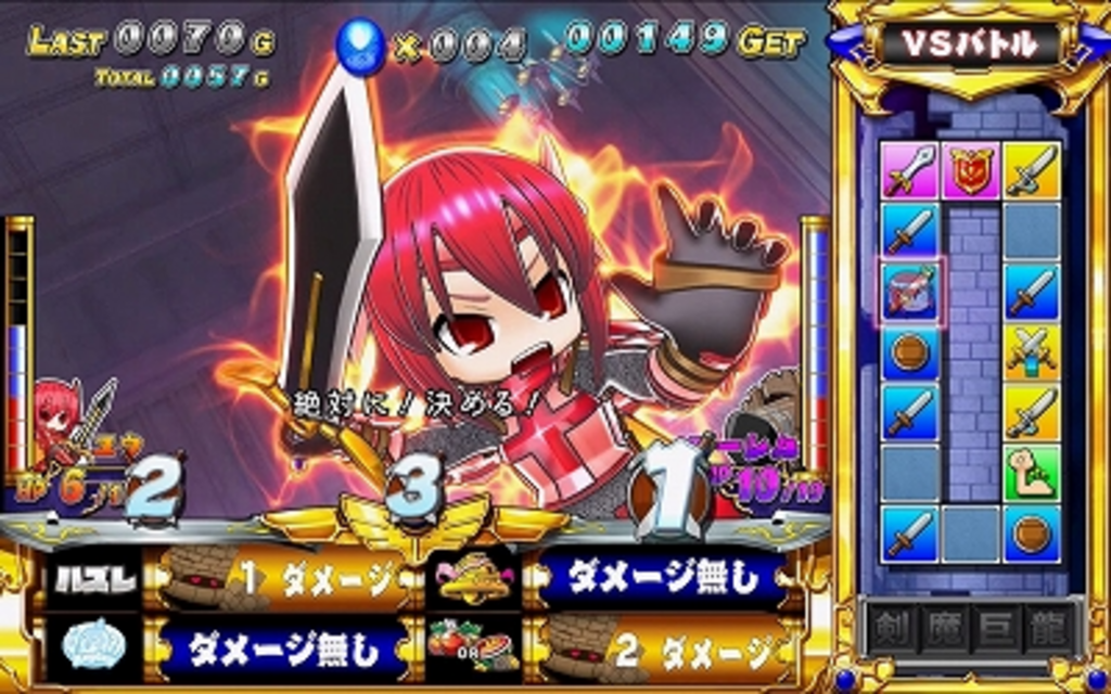 スゴスロ AT中の打ち方