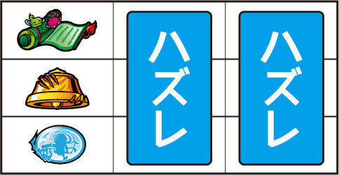 鬼神７ 【弱チャンスリプレイ】