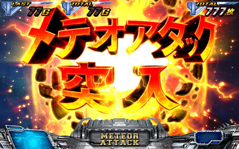 パチスロコブラ 上乗せ特化ゾーンについて