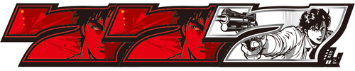 トライアルボーナス