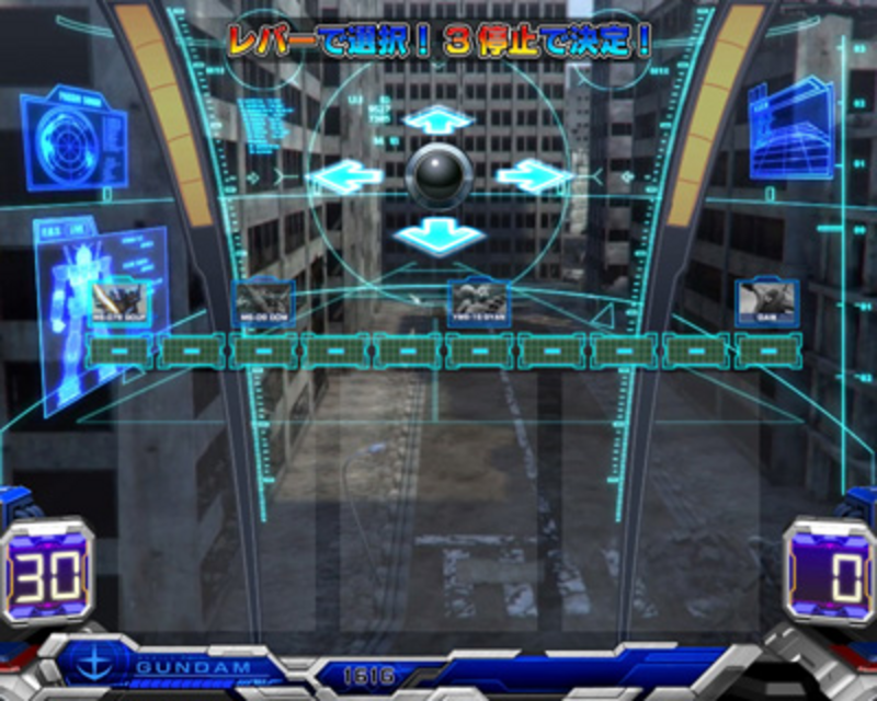 機動戦士ガンダム ガンダム索敵モード(CZ)