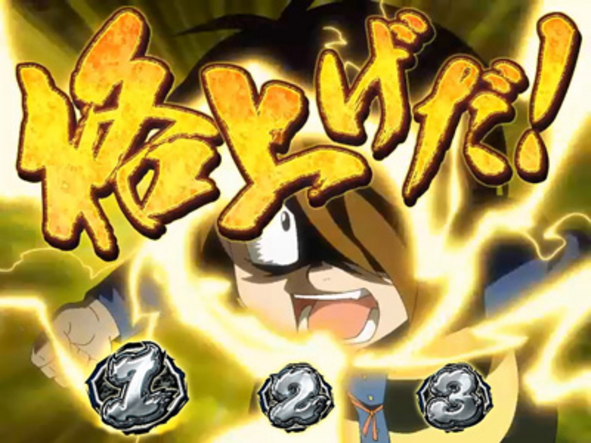 ゲゲゲの鬼太郎～ブラック鬼太郎の野望～ ART中の打ち方