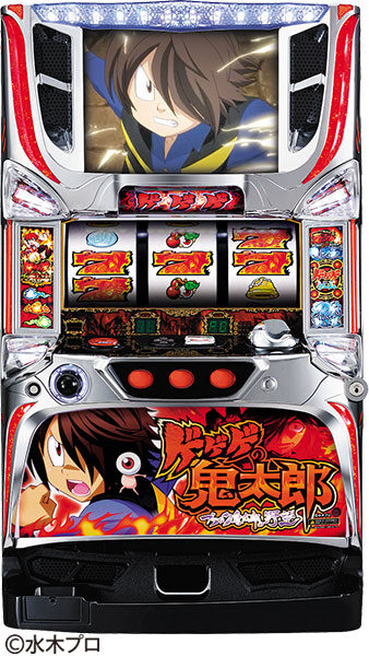 GeGeGe no Kitaro -Ambition of Black Kitaro-