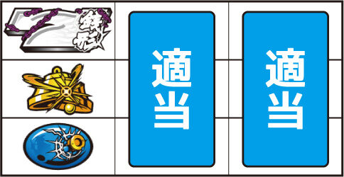 主役は銭形2 ▼左リール下段にプラム停止時