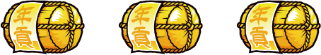 吉宗～極～ 1枚